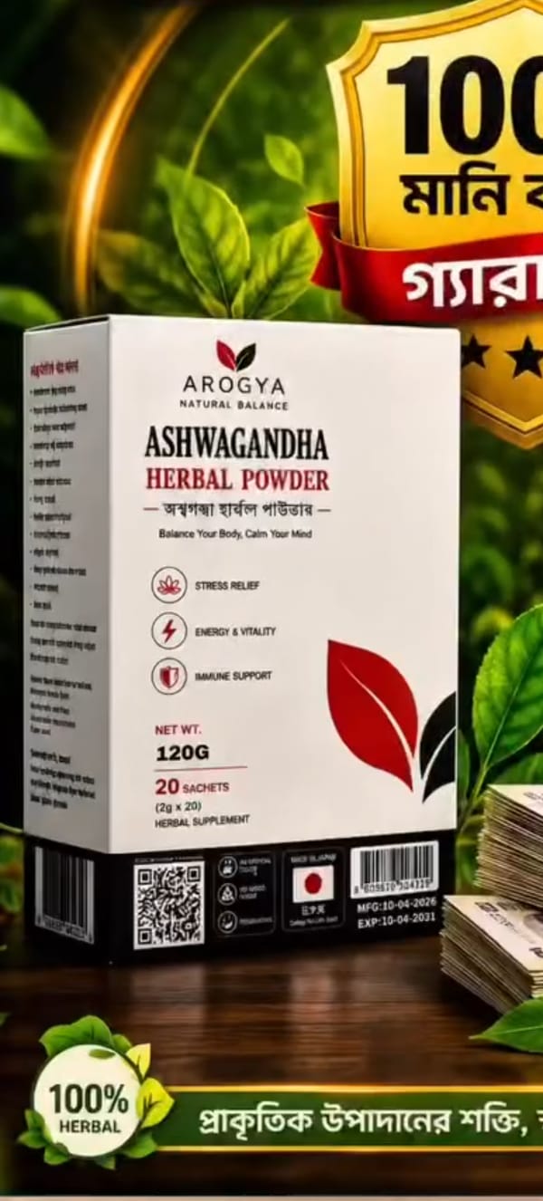 ASHWAGANDHA HERBAL POWDER
